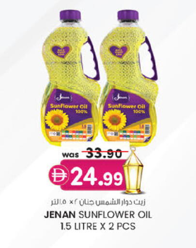 available at K.M Hypermarket in UAE - Sharjah / Ajman
