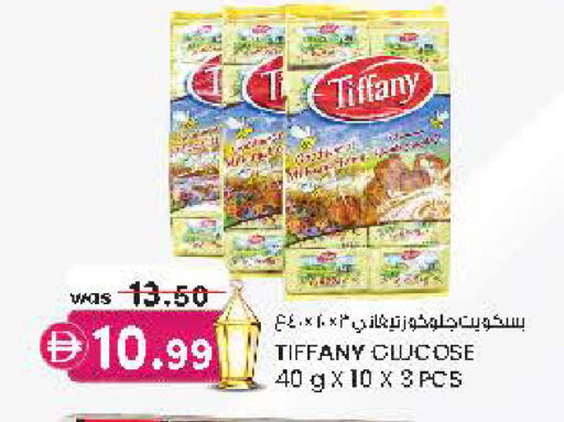 available at Safa Hyper in UAE - Al Ain