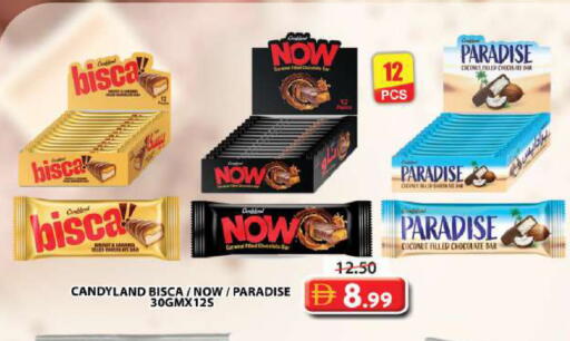 Coconut available at جراند هايبر ماركت in الإمارات العربية المتحدة , الامارات - دبي