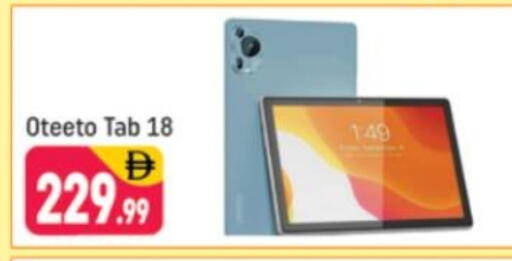 available at Shaklan  in UAE - Dubai