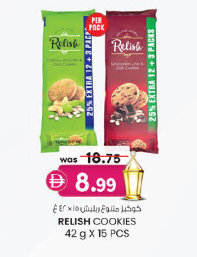 available at ك. إم. هايبرماركت in الإمارات العربية المتحدة , الامارات - أبو ظبي