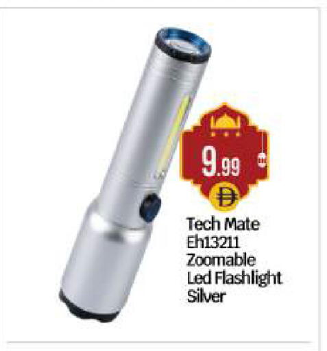 available at بيج مارت in الإمارات العربية المتحدة , الامارات - أبو ظبي