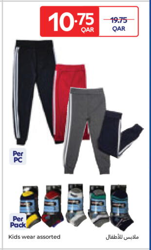 available at Carrefour in Qatar - Al Wakra