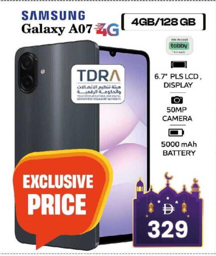 available at سفاري هايبر ماركت in الإمارات العربية المتحدة , الامارات - رَأْس ٱلْخَيْمَة