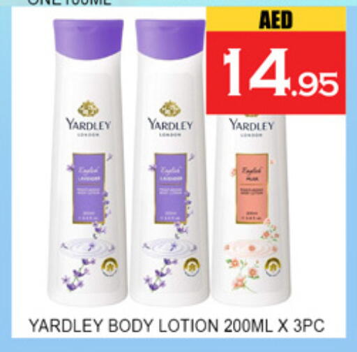 available at لكي سنتر in الإمارات العربية المتحدة , الامارات - الشارقة / عجمان