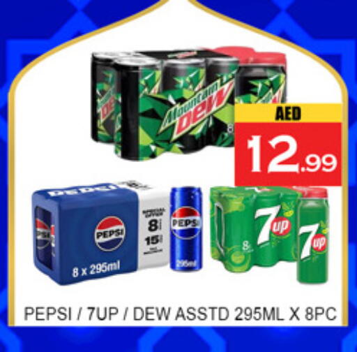 available at لكي سنتر in الإمارات العربية المتحدة , الامارات - الشارقة / عجمان