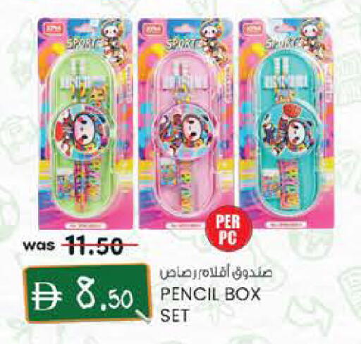 available at الصفا in الإمارات العربية المتحدة , الامارات - أبو ظبي