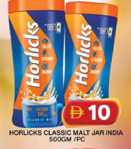 available at جراند هايبر ماركت in الإمارات العربية المتحدة , الامارات - دبي