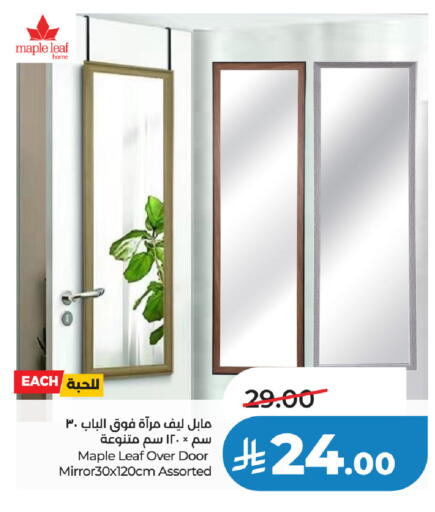 available at لولو هايبرماركت in مملكة العربية السعودية, السعودية, سعودية - تبوك