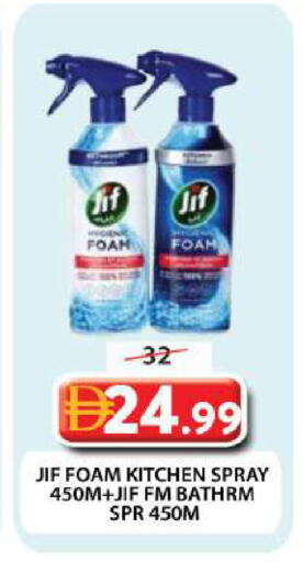 available at جراند هايبر ماركت in الإمارات العربية المتحدة , الامارات - دبي