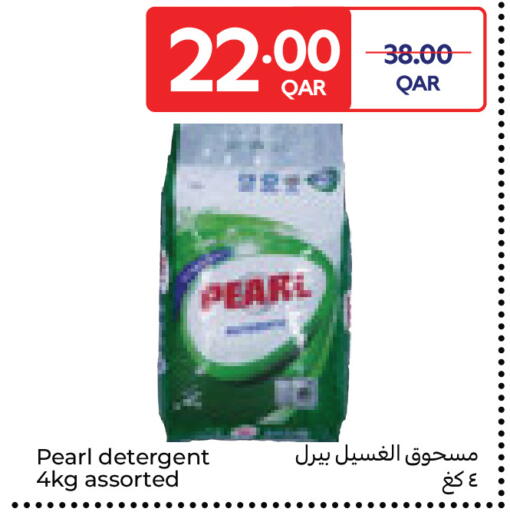 available at كارفور in قطر - الوكرة