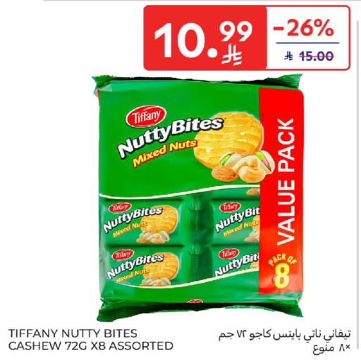 available at كارفور in مملكة العربية السعودية, السعودية, سعودية - جدة