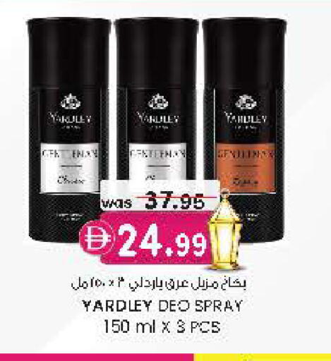 available at Safa Express Supermarket in UAE - Al Ain