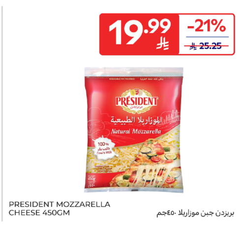 available at كارفور in مملكة العربية السعودية, السعودية, سعودية - جدة