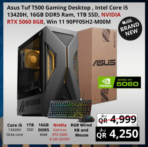 available at برستيج كمبيوتر in قطر - الوكرة