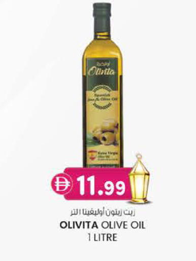 available at K.M Hypermarket in UAE - Al Ain