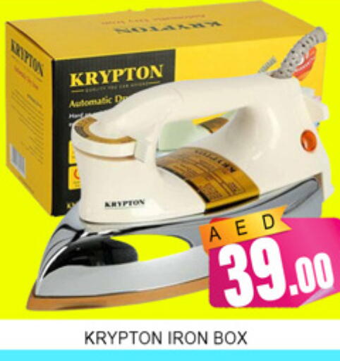 available at لكي سنتر in الإمارات العربية المتحدة , الامارات - الشارقة / عجمان