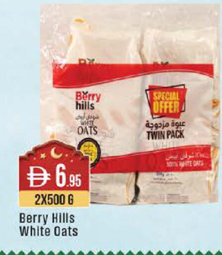 available at ويست زون سوبرماركت in الإمارات العربية المتحدة , الامارات - أبو ظبي