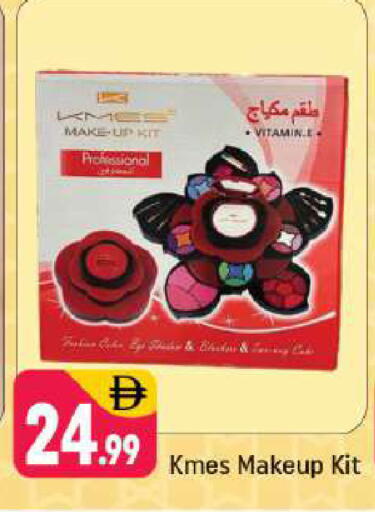 available at Shaklan  in UAE - Dubai