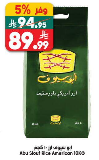 available at Dukan in KSA, Saudi Arabia, Saudi - Medina