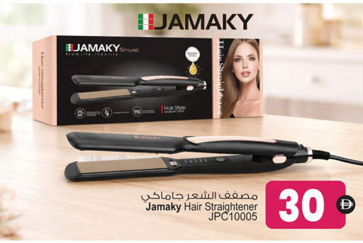 available at أنصار مول in الإمارات العربية المتحدة , الامارات - الشارقة / عجمان