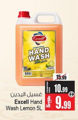 Lemon available at أنصار مول in الإمارات العربية المتحدة , الامارات - الشارقة / عجمان