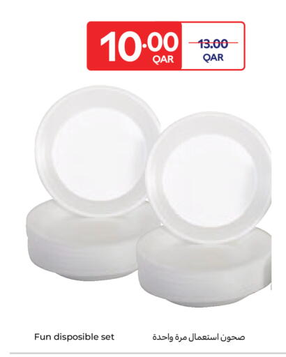 available at كارفور in قطر - الريان