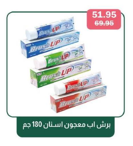 available at فلامنجو هايبرماركت in Egypt - القاهرة