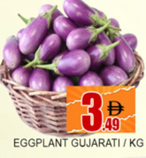 Eggplant available at لكي سنتر in الإمارات العربية المتحدة , الامارات - الشارقة / عجمان