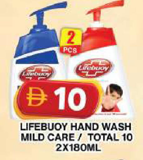 available at جراند هايبر ماركت in الإمارات العربية المتحدة , الامارات - دبي