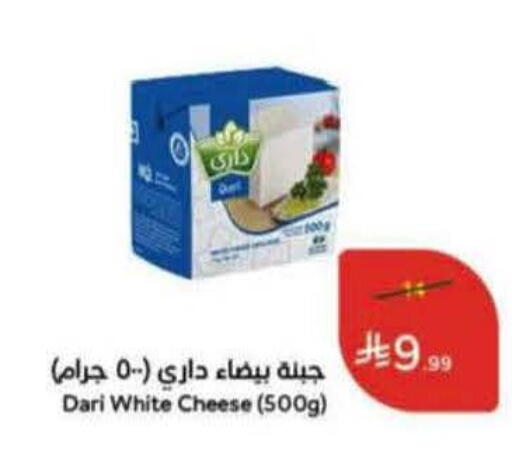 available at Hyper Panda in KSA, Saudi Arabia, Saudi - Hail