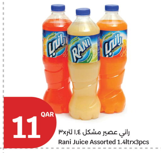 available at سيتي هايبرماركت in قطر - الخور
