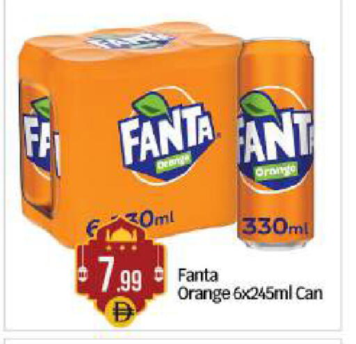 Orange available at بيج مارت in الإمارات العربية المتحدة , الامارات - أبو ظبي