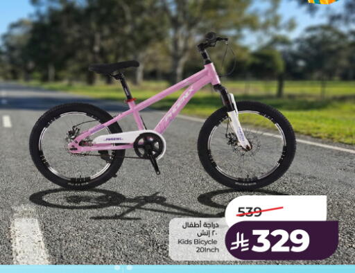 available at لولو هايبرماركت in مملكة العربية السعودية, السعودية, سعودية - عنيزة