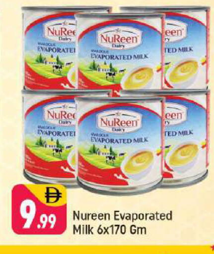 available at Shaklan  in UAE - Dubai