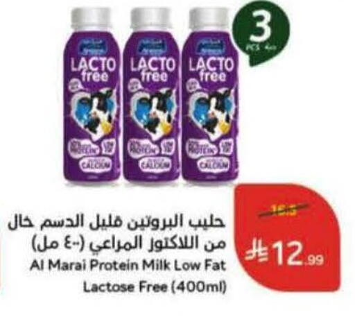 available at هايبر بنده in مملكة العربية السعودية, السعودية, سعودية - القطيف‎