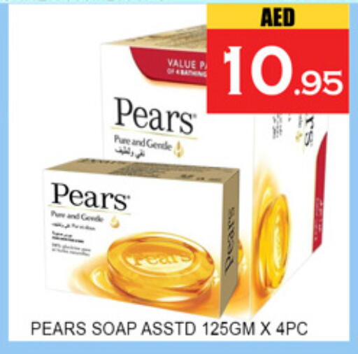 available at لكي سنتر in الإمارات العربية المتحدة , الامارات - الشارقة / عجمان