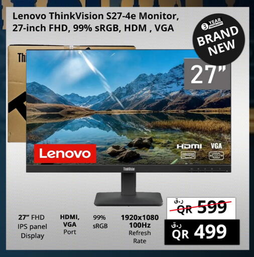 available at برستيج كمبيوتر in قطر - الوكرة