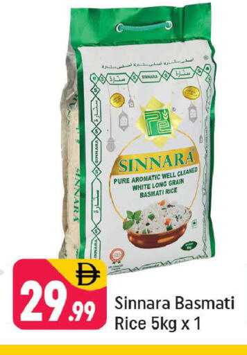 available at Shaklan  in UAE - Dubai