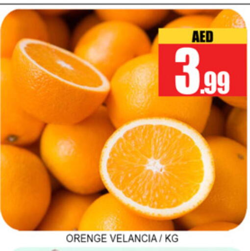 available at لكي سنتر in الإمارات العربية المتحدة , الامارات - الشارقة / عجمان