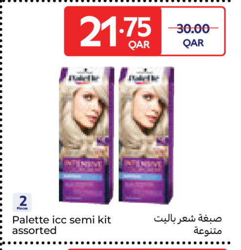 available at كارفور in قطر - الريان