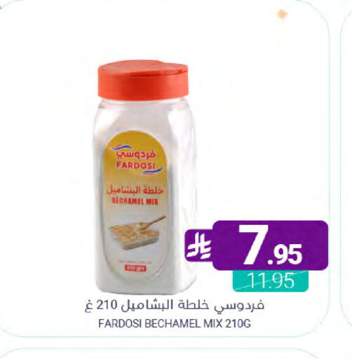 available at Muntazah Markets in KSA, Saudi Arabia, Saudi - Dammam