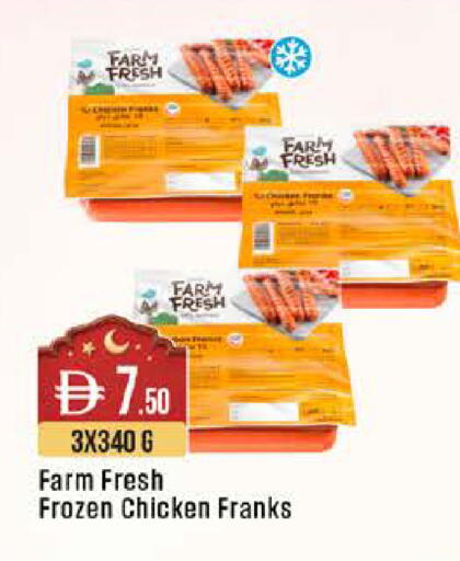 available at ويست زون سوبرماركت in الإمارات العربية المتحدة , الامارات - أبو ظبي