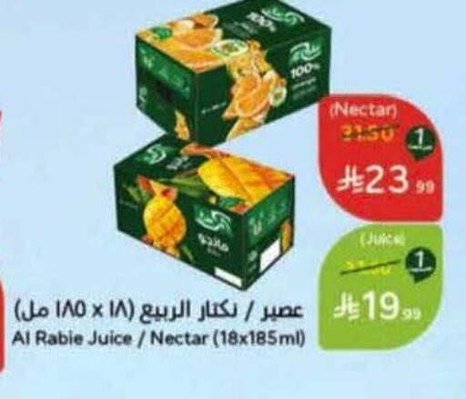 available at Hyper Panda in KSA, Saudi Arabia, Saudi - Unayzah