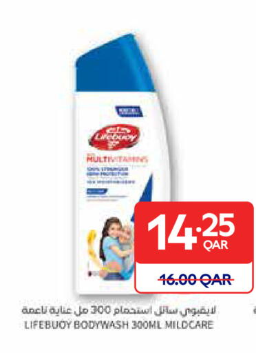 available at كارفور in قطر - الشحانية