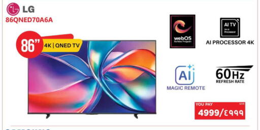 available at إماكس in قطر - أم صلال