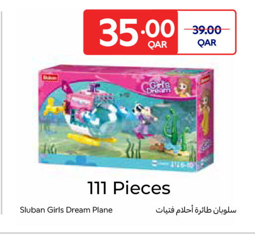 available at كارفور in قطر - الريان