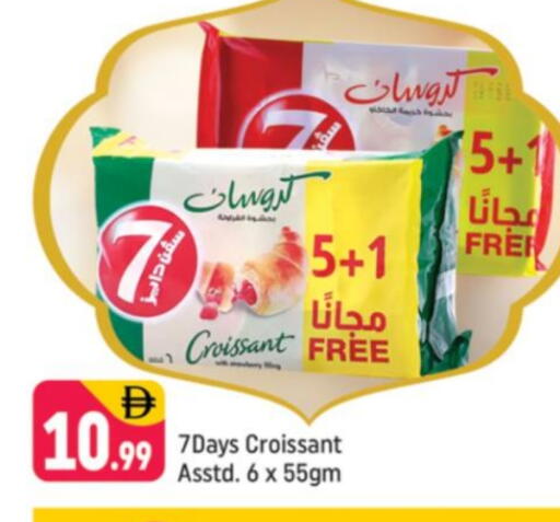 available at Shaklan  in UAE - Dubai