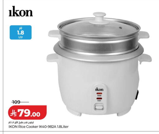 available at LULU Hypermarket in KSA, Saudi Arabia, Saudi - Al-Kharj