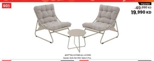 available at The Sultan Center in Kuwait - Ahmadi Governorate